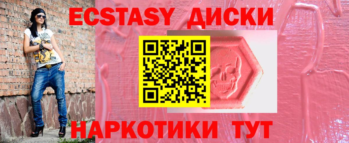 OMG ссылка  Вход с VPN  где купить   Топки  ЭКСТАЗИ бентли 