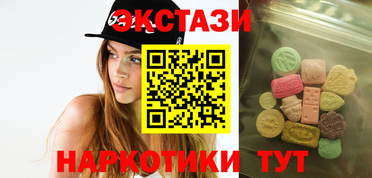 ЭКСТАЗИ диски Топки