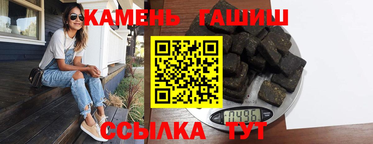 Гашиш AMNESIA HAZE  где можно купить   Гашиш Ice-O-Lator  Топки  Вход с VPN 