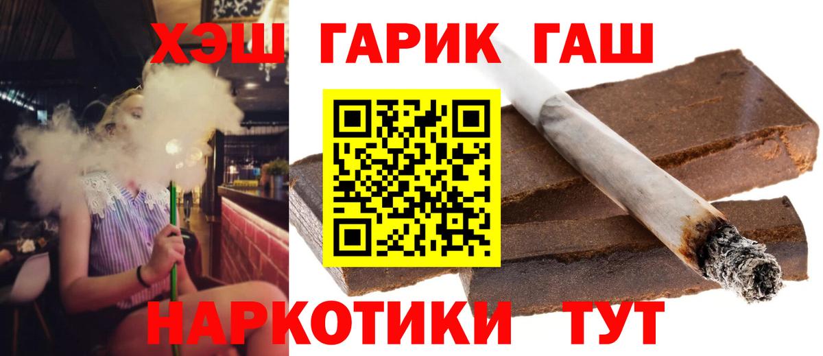 Топки  Вход с VPN  Каннабис  Где найти наркотики?  Вейп ТГК  Меф кристаллы  Гашиш  Амфетамин  