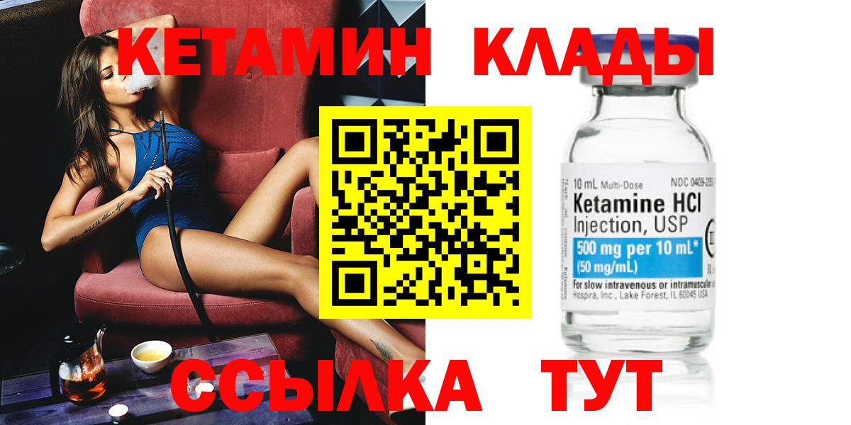Кетамин VHQ Топки