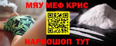 винт Можайск