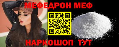 амфетамин Можга