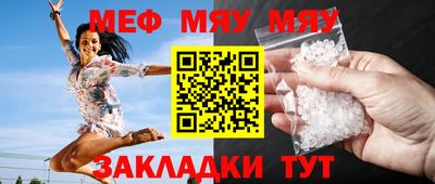 амфетамин Можга
