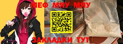 винт Можайск