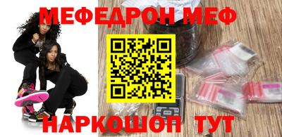 МДМА Моздок
