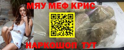 винт Можайск