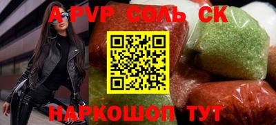 винт Можайск
