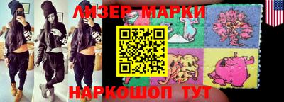 амфетамин Можга