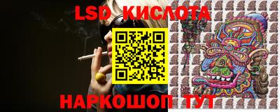 винт Можайск