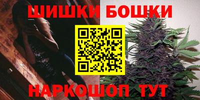амфетамин Можга