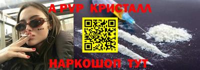 амфетамин Можга