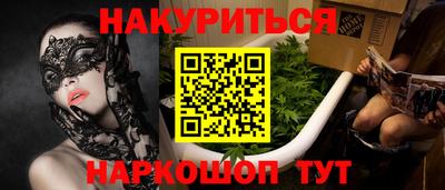 амфетамин Можга