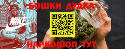 амфетамин Можга