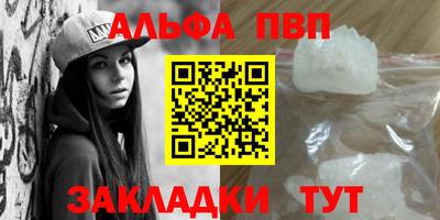 винт Можайск