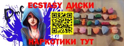 эйфоретик Нальчик