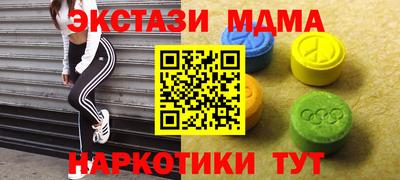 МДМА Моздок