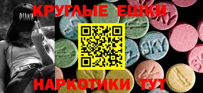 амфетамин Можга