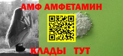 винт Можайск