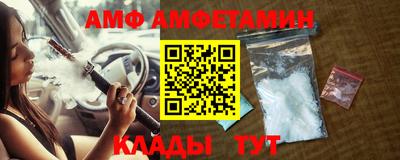винт Можайск