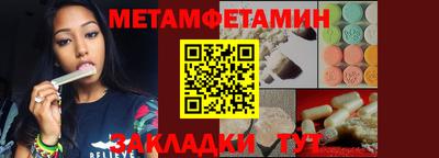 винт Можайск