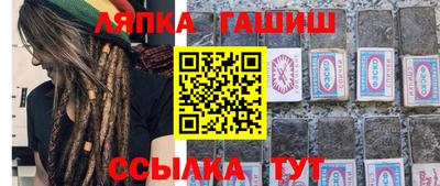 винт Можайск