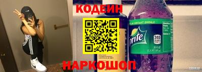 винт Можайск