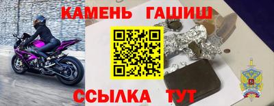 амфетамин Можга