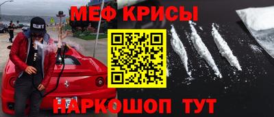 амфетамин Можга