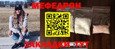 винт Можайск
