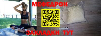 амфетамин Можга