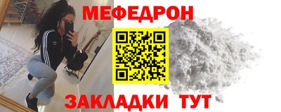 МДМА Моздок
