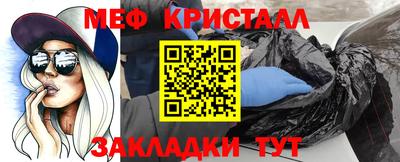 амфетамин Можга