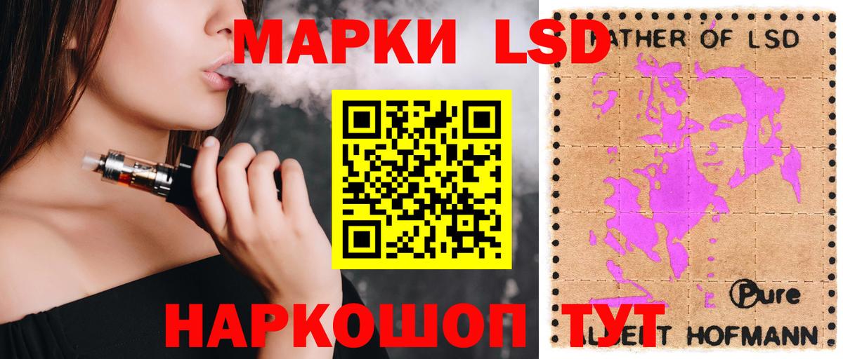 LSD-25 экстази ecstasy Топки
