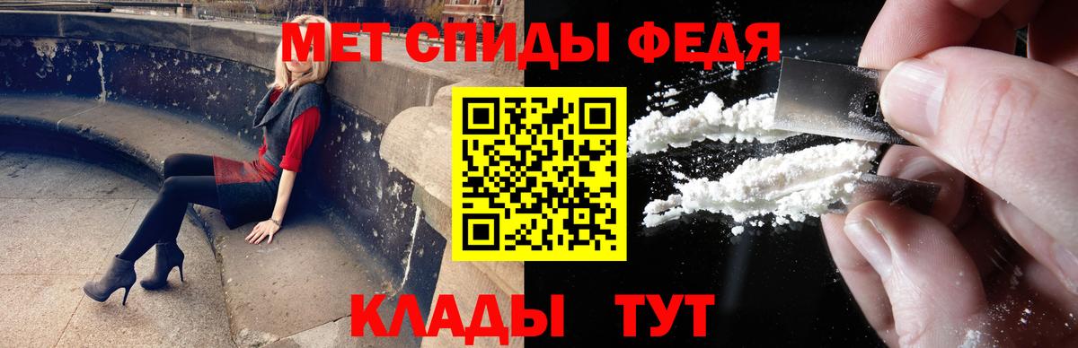 МЕТАМФЕТАМИН мет  МЕТАМФЕТАМИН мет  Топки  Вход с VPN 