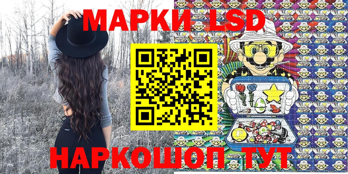 Марки N-bome 1,8мг Топки