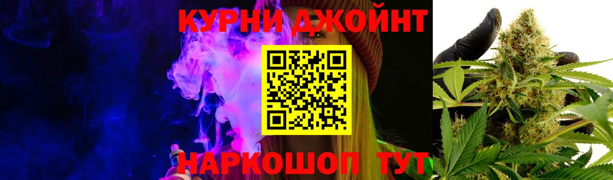 Бошки марихуана планчик  Бошки Шишки Amnesia  Шишки марихуана THC 21%  Бошки марихуана SATIVA & INDICA  Топки  Вход с VPN 