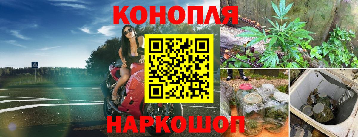 Каннабис LSD WEED Топки